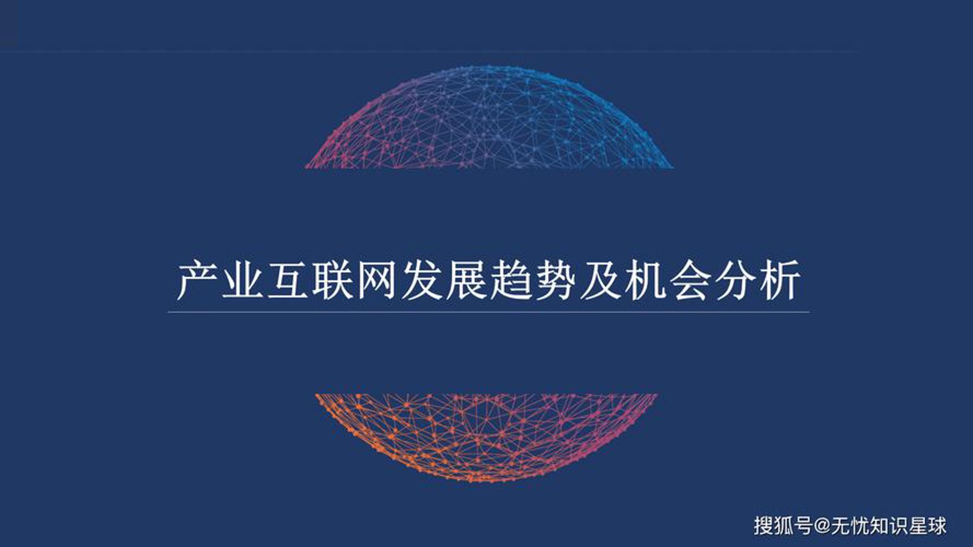 丽聪劲网络